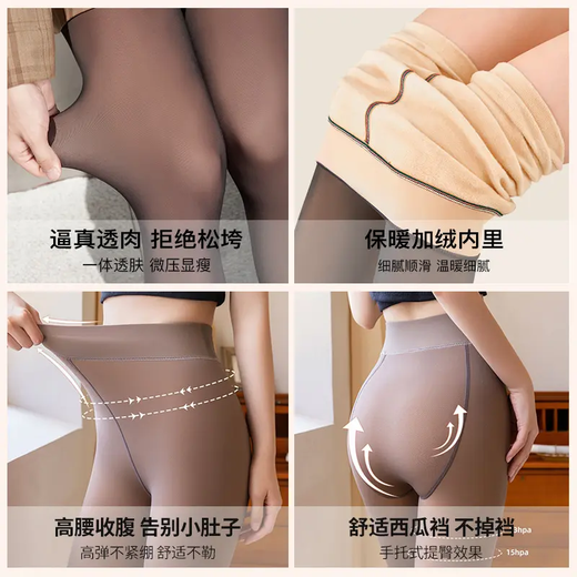 Clearance shot 1 set of 3 Autumn and winter plus velvet 200g translucent socks, one-piece sexy, slimming and elegant women, 3 pack, black translucent skin + gray translucent skin + coffee translucent skin, one size fits all Recommended weight 80Jin Jin is equal to 0.5kg -140Jin Jin is equal to 0.5kg