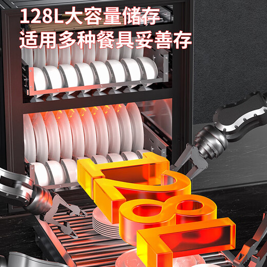 Wanbao built-in disinfection cabinet for home use 15% national subsidy Small kitchen tableware multi-functional three-layer 128L large capacity high-temperature disinfection cupboard three-layer two-star 100L standard two-layer + 4 functions + high-temperature disinfection