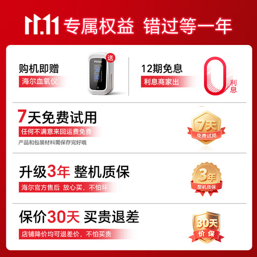 海尔（Haier）按摩椅家用十大品牌小型多功能按摩沙发零重力摇摇椅单人椅生日礼物实用送父母H2-102-WU1