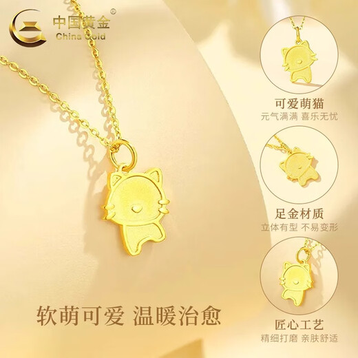 CHINA GOLD Gold Necklace Women's Pure Gold Cute Kitten Pendant Jewelry Valentine's Day Practical Birthday Gift for Girlfriend and Wife Pure Gold Kitten Pendant About 1.1g Free Silver Chain