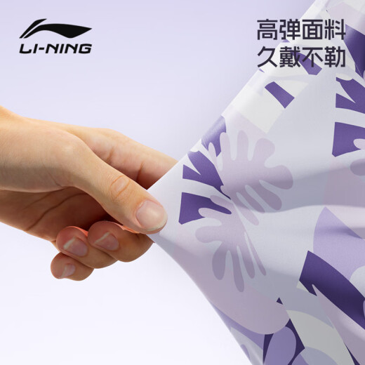 李宁（LI-NING）泳帽男女长发布游泳帽时尚护耳不勒头印花泳帽6621紫