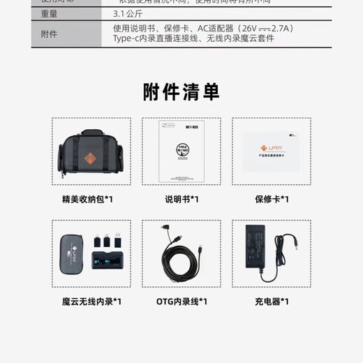 Mo3MINI Speaker 2025 Mo3 New Professional Electric Wind Instrument Guitar Playing and Singing Bluetooth Charging Live Broadcast Speaker Mo3 Mini Red Gold (80W)