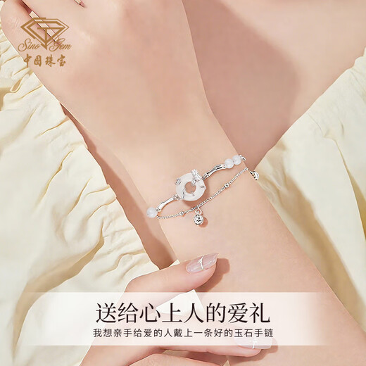 Chinese jewelry (Sino gem) Yujian safe buckle silver bracelet light luxury niche high-end jewelry bracelet as a birthday gift for girlfriend and wife