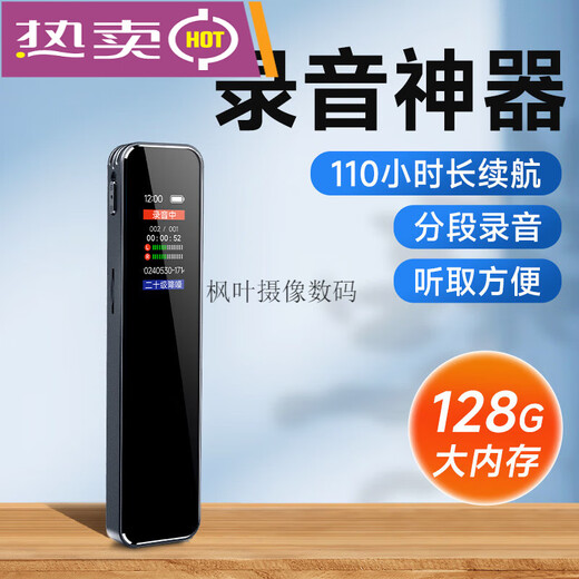 Pen L12 professional high-definition noise reduction portable artifact for students to convert text in class, large capacity, long battery life, large capacity storage, Android_Hongmeng_Apple_Fruit 15 and above models 32G, about 5 days and 5 nights in a row, can store about 2304 hours_standard configuration