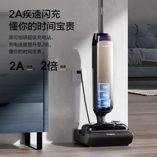 TINECO floor washing machine Fuwan Master Max artist master series household 0 tangle long battery life large suction mopping machine washing and mopping all-in-one automatic cleaning and sweeping robot Performance King Fuwan MasterMax