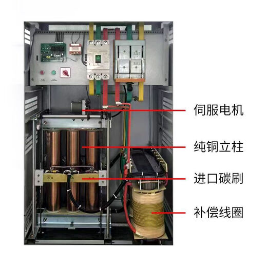 Three-phase voltage regulator 380v industrial high-power compensated power tunnel booster booster SBW100KVA500 SBW-600KVA