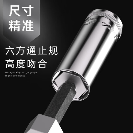 Manga extendida pequeña Flying Zhongfei Big Flying Hexagonal manga Head 13/12/14/15/16/17/18/19/21/24 Zhongfei 8.0mm12401