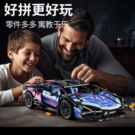 Compatible with remote control toy building block car assembly supercar children 1-14 car racing model small particles 66613 Cai Niu