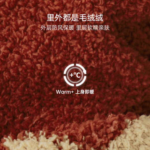 OAK FAMILY Baby Cloak New Year's Clothes Out Windproof Winter Baby Cloak Windproof Warm Children's Jacket Milk White Panda 73 cm