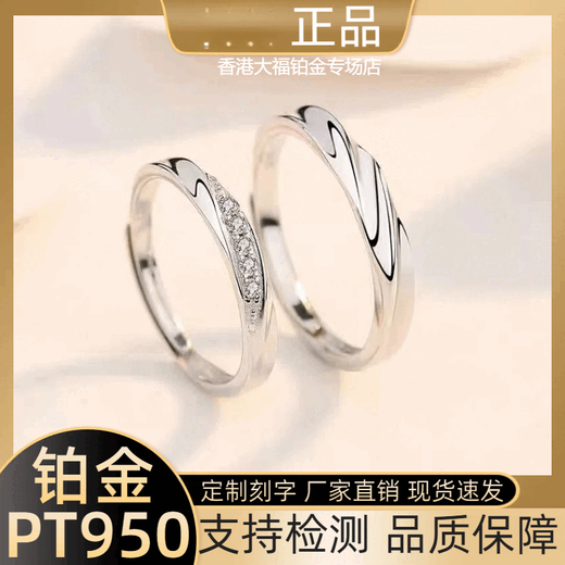 Genuine pt950 platinum ring for men, platinum couple, engraving, moissanite diamond ring, wedding proposal ring for women, gift ring, 3g psychic six claws - female ring + test certificate, default contact notes for those who are alive and need to be closed.