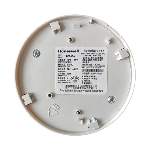 Honeywell Honeywell smoke detector TC906A point type photoelectric smoke fire detector TC908A temperature sensor TC908A temperature sensor (without base)