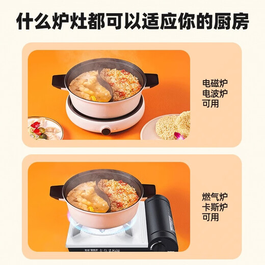 Zhiwu cocina olla Yuanyang olla caliente cocina de inducción especial de una sola pieza olla Yuanyang estilo arroz olla caliente para el hogar olla guiso estofado olla de sopa
