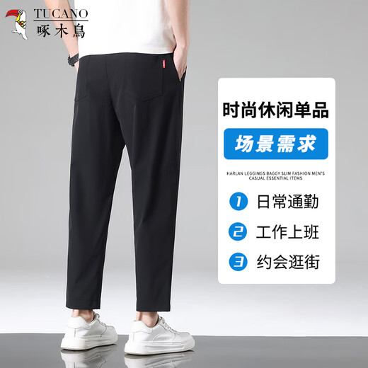 
Woodpecker Ice Silk Pants Men's Summer Thin Men's Loose Casual Pants Korean Style Straight Breathable Sports Little Feet Nine-Part Pants [2 Pack] 718 Black + 718 Dark Gray L