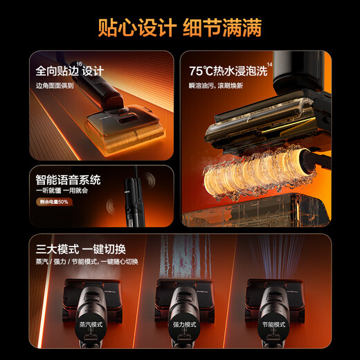 Tenkovan's StretchSteam series sells 1.7 million+ units. Steam flat floor scrubber with zero tangle, suction and mopping, automatic cleaning and mopping robot.