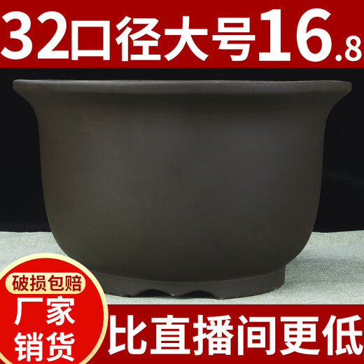 宜兴特大口径紫砂花盆绿植种菜种树超大号圆形陶瓷盆景盆 694大中两个