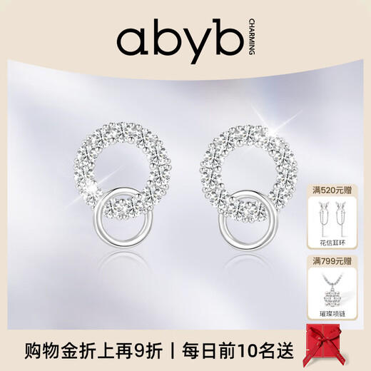 Abyb charming garland earrings unique circle earrings light luxury niche design earrings gift for wife and girlfriend garland silver