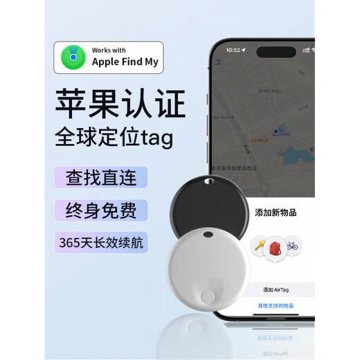 HKMW华为机HUAWEl适用儿童定位器gps定仪器老人防丢器走丢追跟订位神器 【圆白*3个装】赠挂绳定位|不限距离