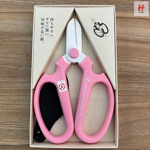 Hanazawada VARZETER Japan original imported Banyuan flower scissors florist florist supplies flower arrangement scissors Banyuan pink F170