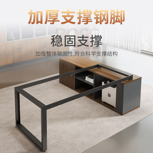 Qujia office desk boss desk and chair combination simple modern office furniture executive desk president desk manager desk executive desk including side cabinet 1.2*0.6 meter boss desk