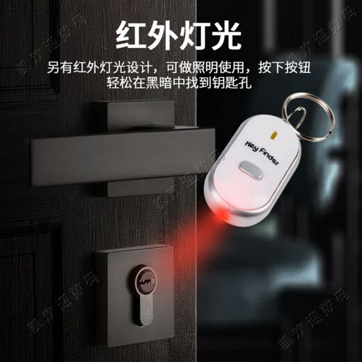 Super Jingshen Key Anti-Lost Artifact Intelligent Positioning Anti-Lost Artifact Voice-activated Whistle to Find Back Mobile Phone Keychain Alarm Luminous Blue Luxury Machine Strong Signal Free Two Spare Batteries + Whistle
