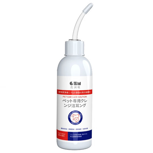 Pet ear drops to remove ear mite fungi for cats, ear cleaning solution for dogs and cats, ear cleaning solution for dogs and cats, enhanced ear mite ear drops 120ml + honeysuckle eye drops 1202