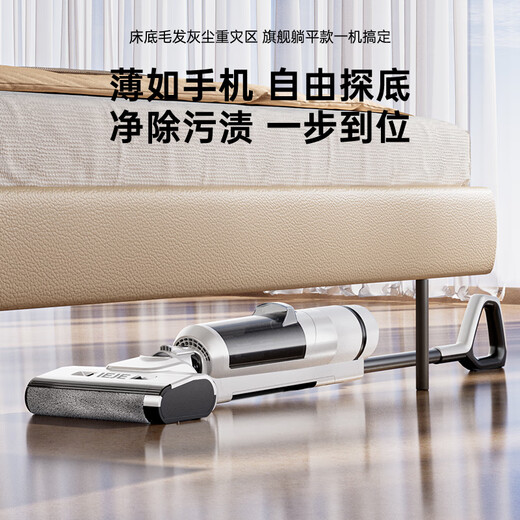 IEJE German floor washing machine, washing and mopping all-in-one household 180 flat bed, sterilization, high suction wireless smart mopping machine, side edge cold air drying, self-cleaning sweeping and mopping machine, basic version 180 flat bed + a set of consumables