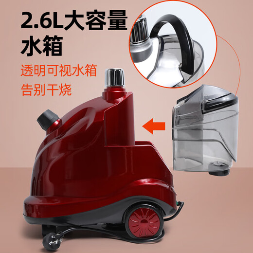 Wenzhi Shanghai Meitian vertical garment ironing machine 3000W high-power clothing store commercial steam electric iron home ironing clothes red 3000 watts