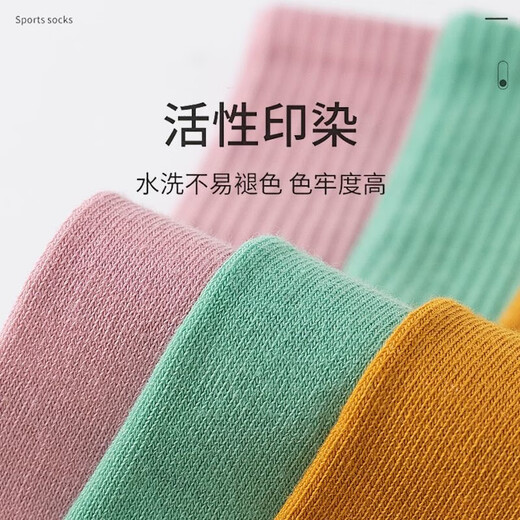 Yoga Essential Socks Women's Mid-calf Solid Color Silicone Pilates Professional Sports Fitness Dance Floor Socks Random Colors 3 Pairs One Size