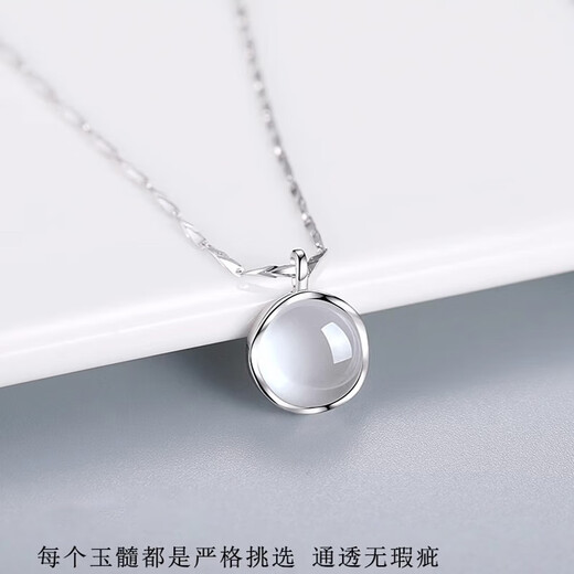 MZMZ Chalcedony Platinum PT950 Platinum Necklace Clavicle Chain Practical and Fashionable Valentine's Day Birthday Gift for Girlfriend and Wife Platinum Flash O Chain + White Chalcedony Pendant Free Engraving and Writing of Greeting Cards