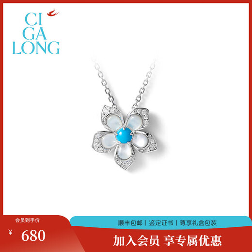CIGA LONG Long Zijia windmill jasmine turquoise necklace new jewelry windmill jasmine turquoise green necklace