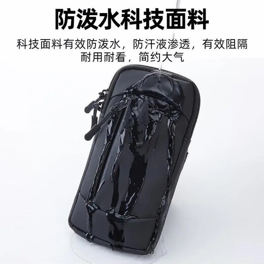 Jujing's new mobile phone bag arm storage bag men's and women's special sports equipment arm morning running arm sleeve wrist bag mobile phone arm bag black single function universal within 7 inches
