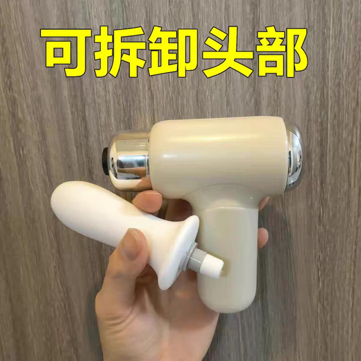 CLCEY trendy care appliance mini fascia head for girls special sports muscle relaxation electric silent portable silicone massage head 680 separate fascial gun