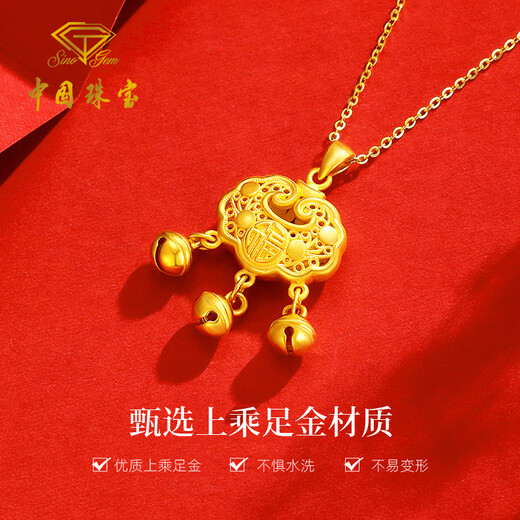 Chinese Jewelry Xiangyun Safe Lock Gold Necklace Women's Foot Gold Longevity Lock Pendant Birthday Gift for Girlfriend and Wife Pendant* Gold Weight Approximately 1.6g Free Silver Chain