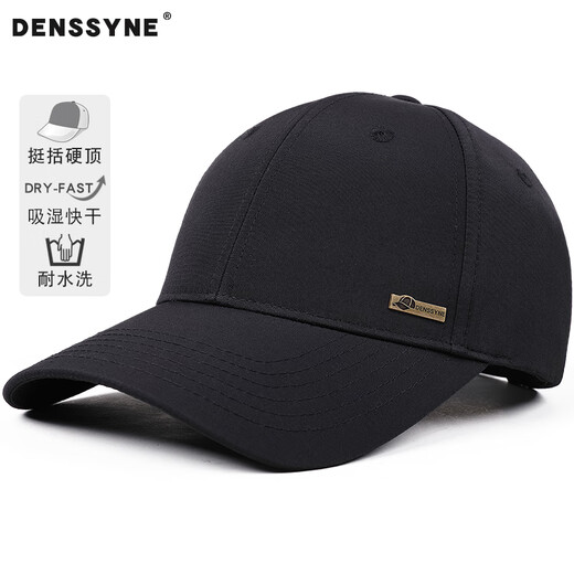 Desinaga large and deep quick-drying hat men's four-season hard-top baseball cap large head circumference outdoor running mountaineering peaked cap high-end