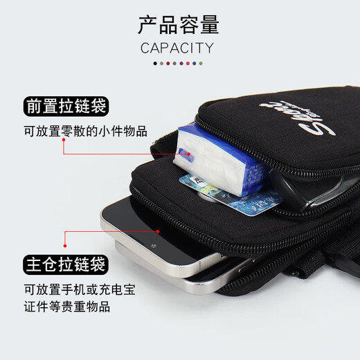 Arm bag for men and women, running sports, mobile phone bag, wrist bag, arm bag, arm bag, mobile phone bag, outdoor equipment, fitness, random color, basic version without straps