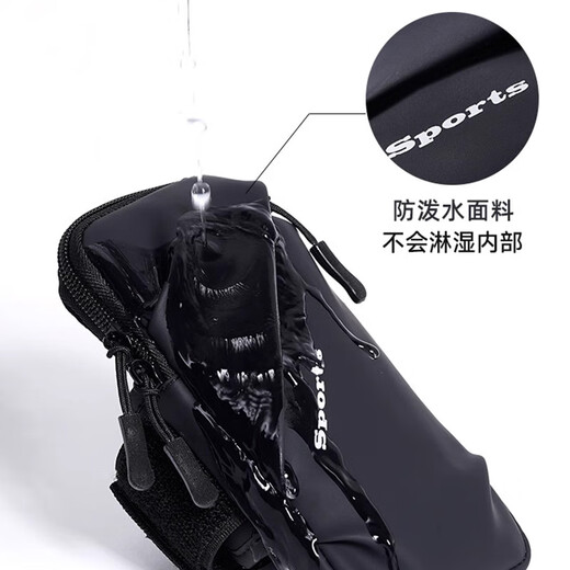 JCZS German running mobile phone arm bag sports arm sleeve men's and women's fitness equipment waterproof and thin wrist universal mobile phone bag gray arm and wrist dual-use light breathable non-slip