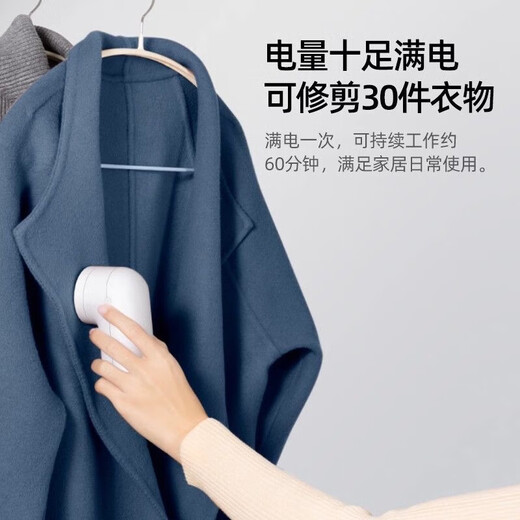 FLYCO's Borui shaving ball trimmer, pill remover, sweater remover, ball remover, shaver, clothes shaver, ball remover, hair remover, hair remover, suction ball remover, standard + spare blade x2