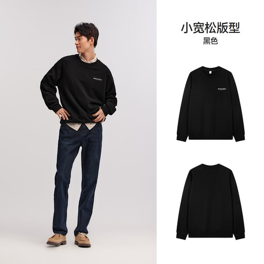 Semir sweatshirt men's fever and antibacterial fleece inner top autumn and winter letter print pullover trendy 101724116105