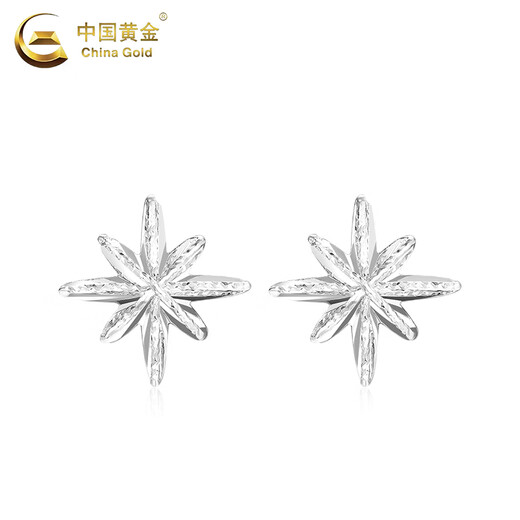 China Gold (CHINA GOLD) PT950 platinum star earrings for women, high-end star shine, Valentine's Day birthday gift for girlfriend and wife, platinum star earrings, about 1.7g