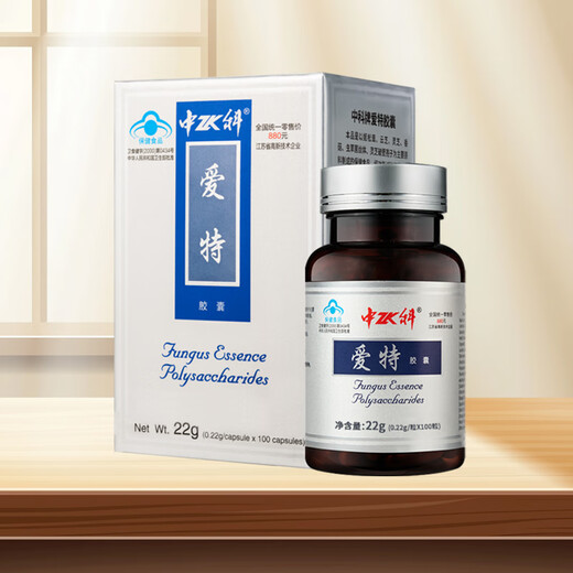 中科爱特胶囊 免疫调节抗突变复合多糖破壁灵芝孢子粉 虫草提取物送礼 100粒/盒
