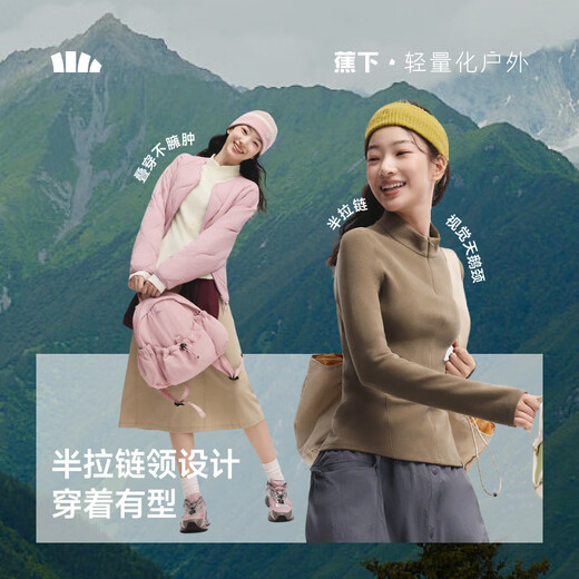 Beneunder bottoming shirt women's slim half-zip polar fleece elastic warm autumn and winter PM002