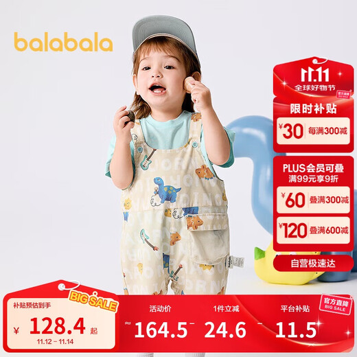 Balabala baby short-sleeved suit for boys and girls summer style overalls two-piece set 2025 fashionable 209225119203