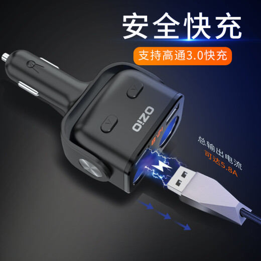 Oshur car charger super fast charging cigarette lighter one-to-two car fast charging flash charging multi-port car charger Xiaomi su7 standard model QC3.0 fast charging black +6A line