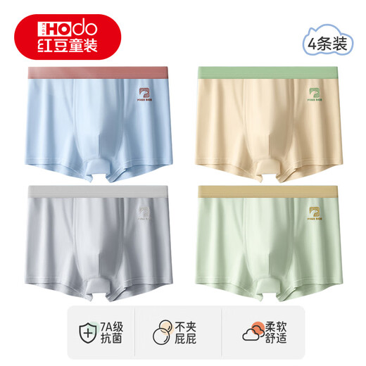 Red bean youth pure cotton antibacterial breathable underwear for boys 7A antibacterial bottom crotch development period 12-16 years old 170