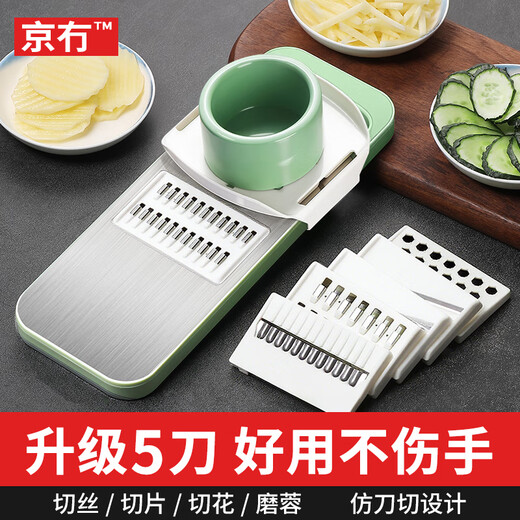 Jingwu grater, potato shredder, grater, multifunctional vegetable cutting artifact, kitchen vegetable cutter, slicer, scraper