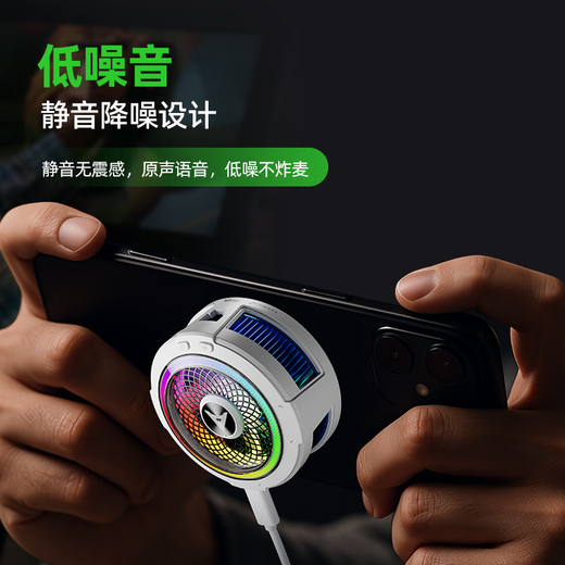 Piva Paiwei Ice B2 Mobile Phone Back Clip Magnetic Radiator Semiconductor Cooling Suitable for Apple Phone Feizhi Cooling Piva B2 Magnetic Back Clip Version Mobile Phone Radiator