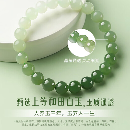 ALLOVE Gradient Hetian Jade Bracelet Women's Light Clear Water Jasper Bracelet Girls Birthday Gift for Girlfriend, Wife, Mom