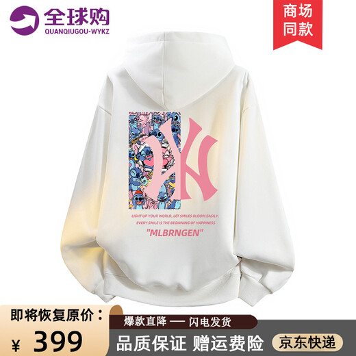 WYKZ brand co-branded sweatshirt women's loose hooded 2025 new trendy brand couple tops spring and autumn long-sleeved T-shirts for men and women 024 white XL (130-145Jin Jin equals 0.5kg)