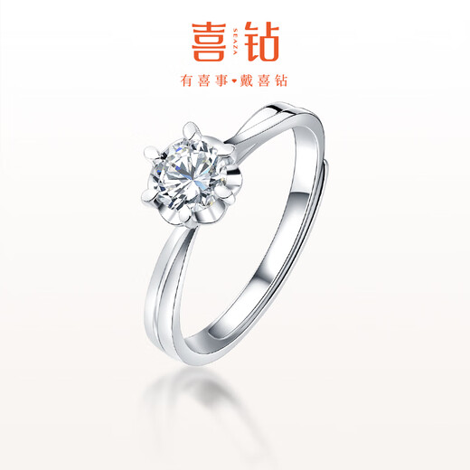 Diamond Birthday Gift Platinum Snowflake Live Adjustable Diamond Ring Wedding Proposal Diamond Ring