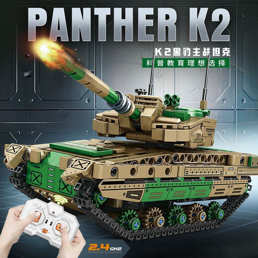 Fanqu Ferngesteuerter Panzerzerstörer, gepanzertes Kinderfahrzeug, zusammengebauter Baustein, Spielzeug, Junge, Militärserie, Modell, Geburtstagsgeschenk, ferngesteuerter K2 Black Panther Panzer, 611 Partikel